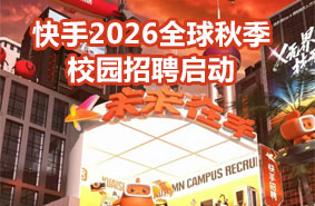 2026ȫ＾У@Ƹ