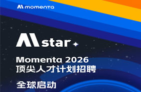Momenta 2026Mstar피˲ӋƸȫ򆢄