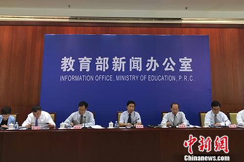 圖為新聞發(fā)布會現(xiàn)場。湯琪 攝 點擊進入下一頁